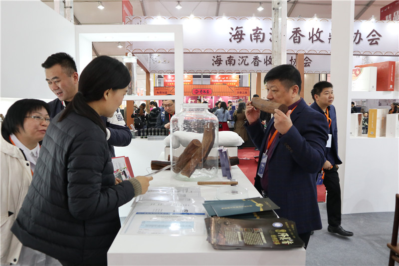 2019年第十届中国（东莞）国际沉香文化产业博览会