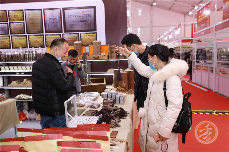 2020第十一届中国（东莞）国际沉香文化产业博览会