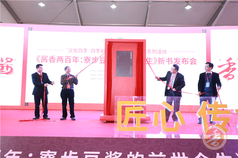 2020第十一届中国（东莞）国际沉香文化产业博览会