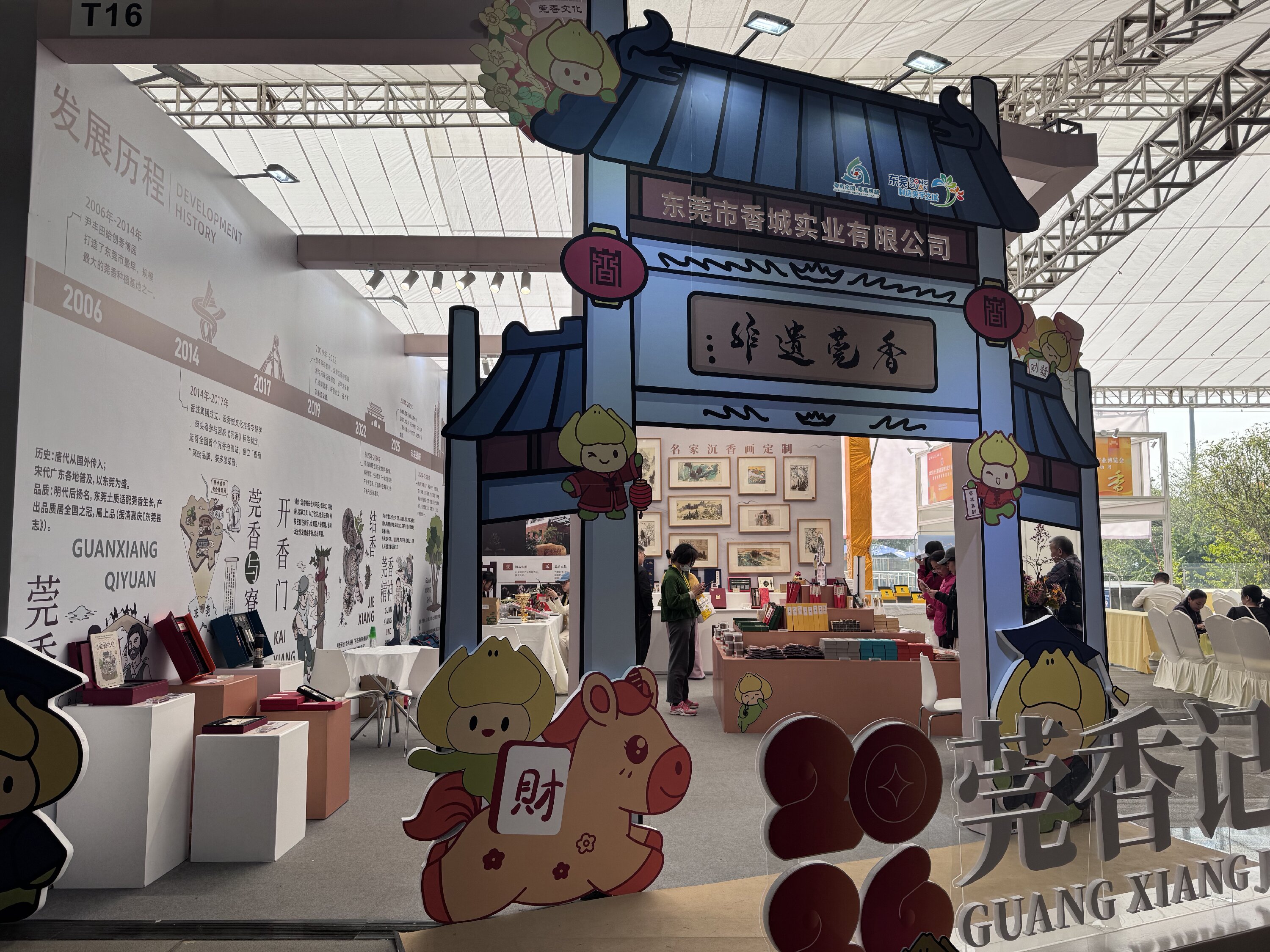 微信图片_20260203095535_524_836.jpg 微信图片_20260203095535_524_836.jpg